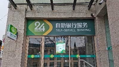 中億睿雙面廣告機助力山西鄉(xiāng)寧農(nóng)商銀行智慧改造，實現(xiàn)服務(wù)體驗雙升級