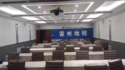 中億睿46寸液晶拼接電視墻系統(tǒng)構(gòu)建山西霍州市地稅局服務(wù)管理平臺(tái)