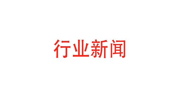 這家被三星、臺(tái)商打壓的國產(chǎn)屏供應(yīng)商，靠什么與華為一起受世界矚目？