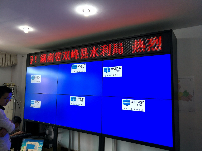 55寸液晶拼接屏助力雙峰水利局，構(gòu)建安全信息監(jiān)控中心