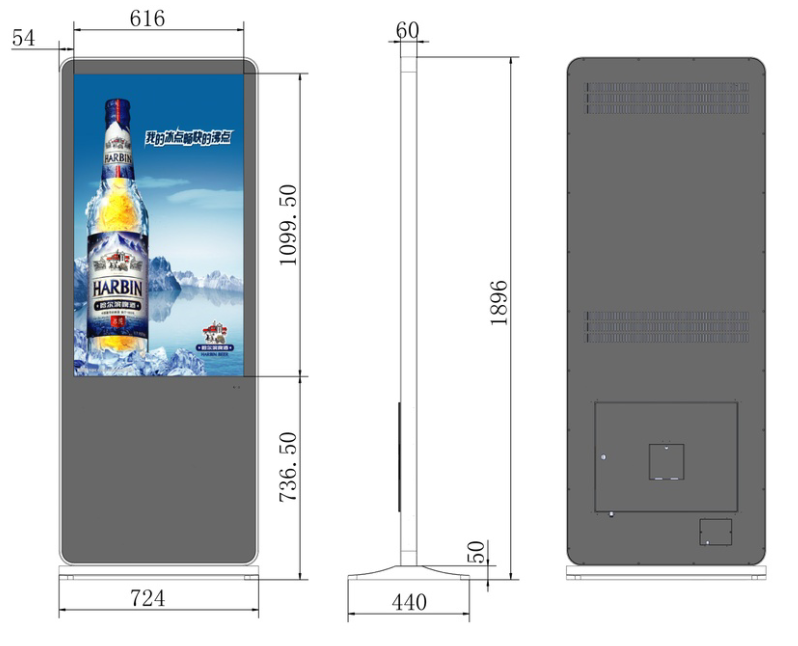 50寸立式廣告機(jī)